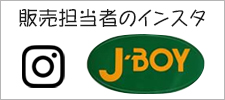 三上モータース販売担当者のインスタ